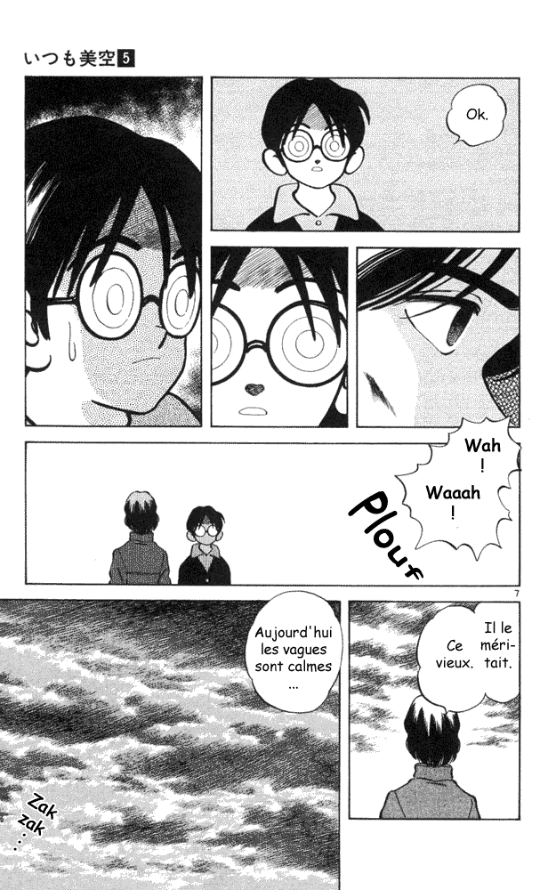 img Itsumo misora 9